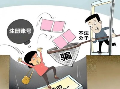 沂南网上兼职被骗怎么解决