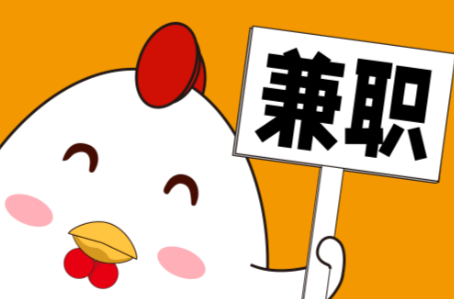 沂南宝妈居家带娃线上兼职赚钱项目有哪些推荐 第1张 沂南宝妈居家带娃线上兼职赚钱项目有哪些推荐 第1张